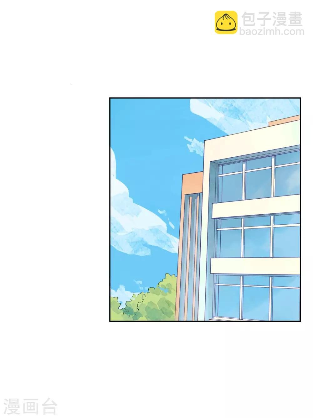 第20话 跟踪狂林申？
