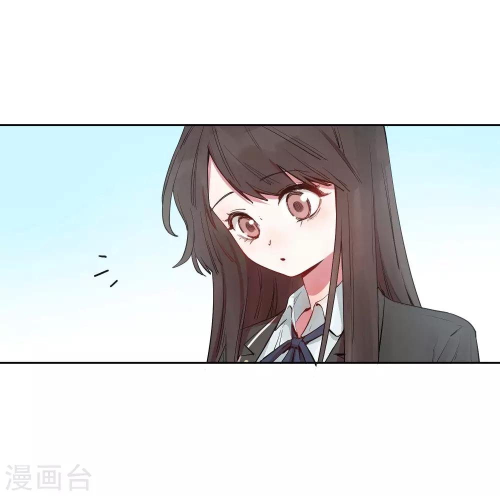 第20话 跟踪狂林申？