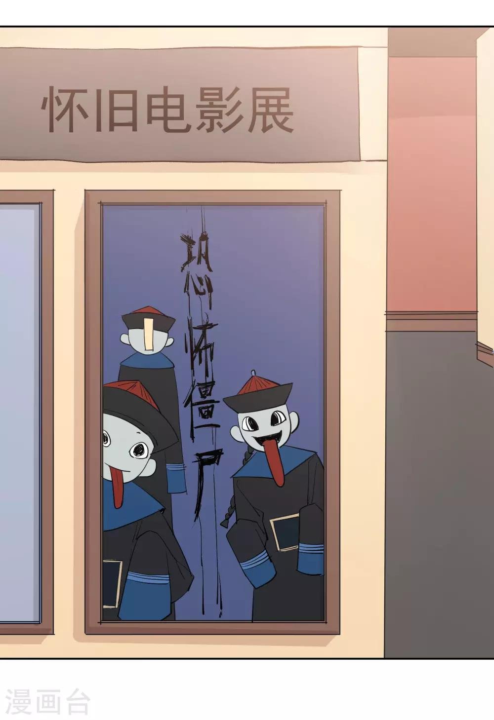第20话 跟踪狂林申？