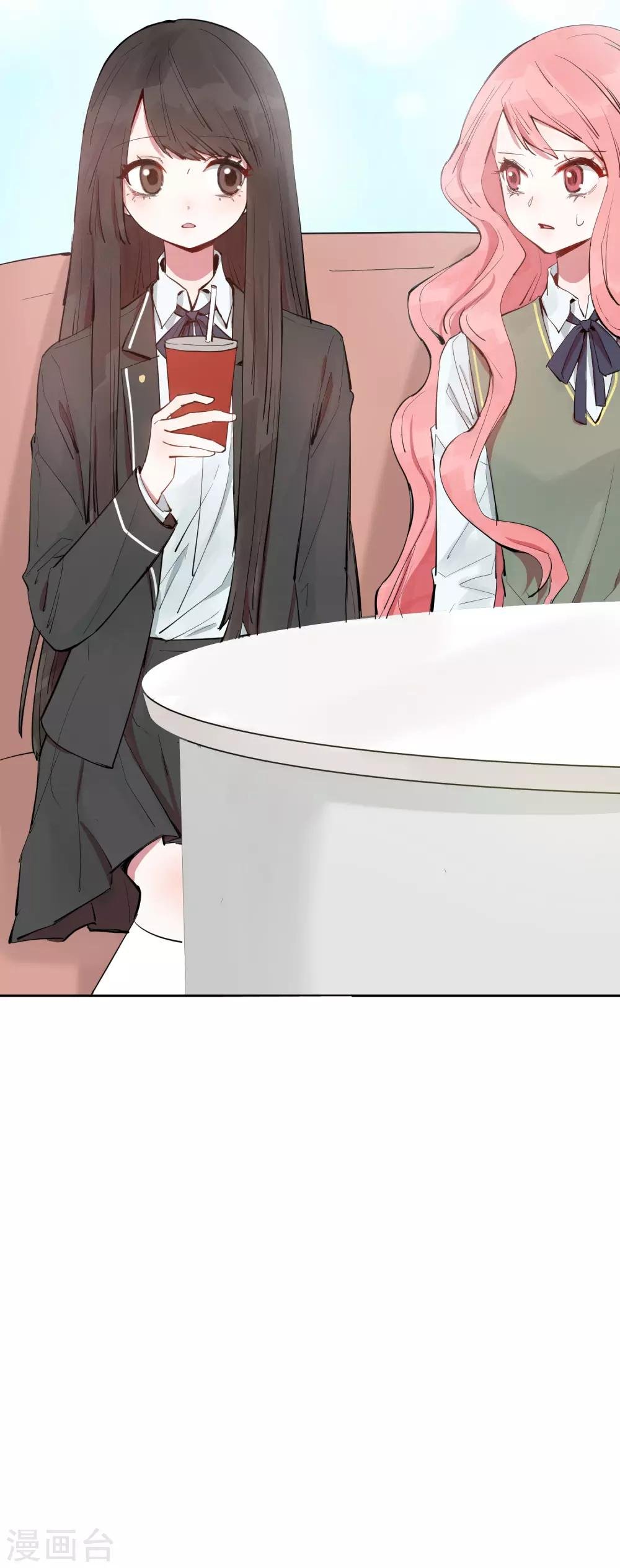 第20话 跟踪狂林申？