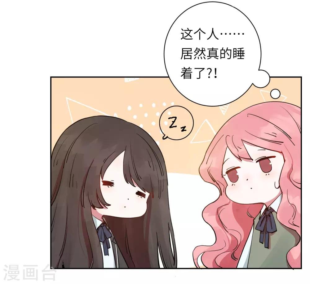 第21话 我最喜欢看恐怖片了