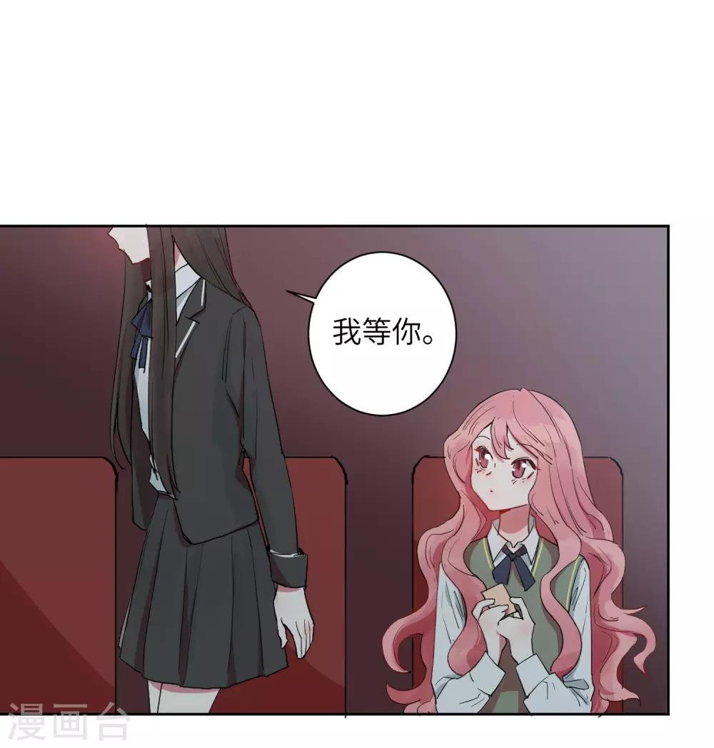第21话 我最喜欢看恐怖片了