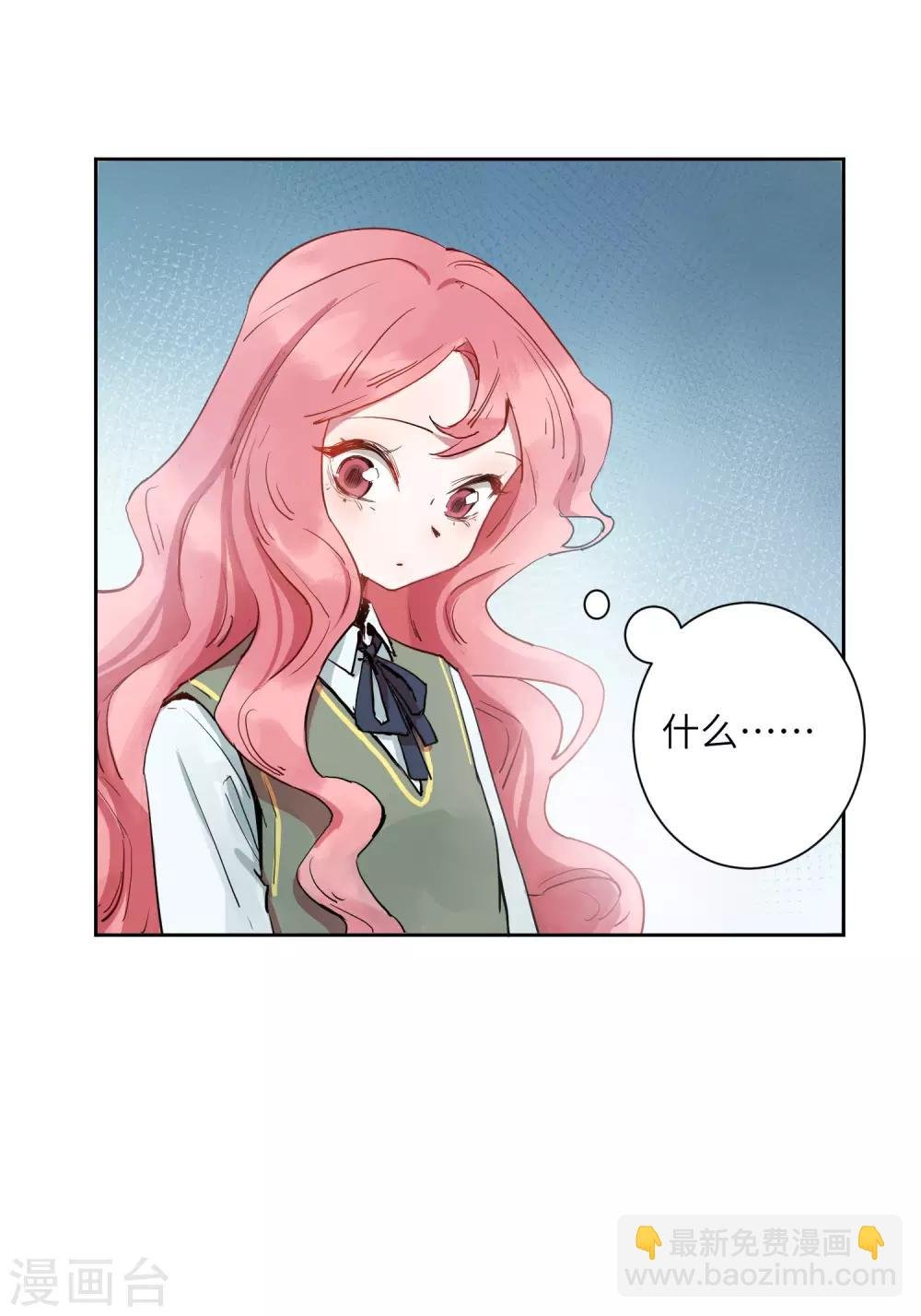 第21话 我最喜欢看恐怖片了