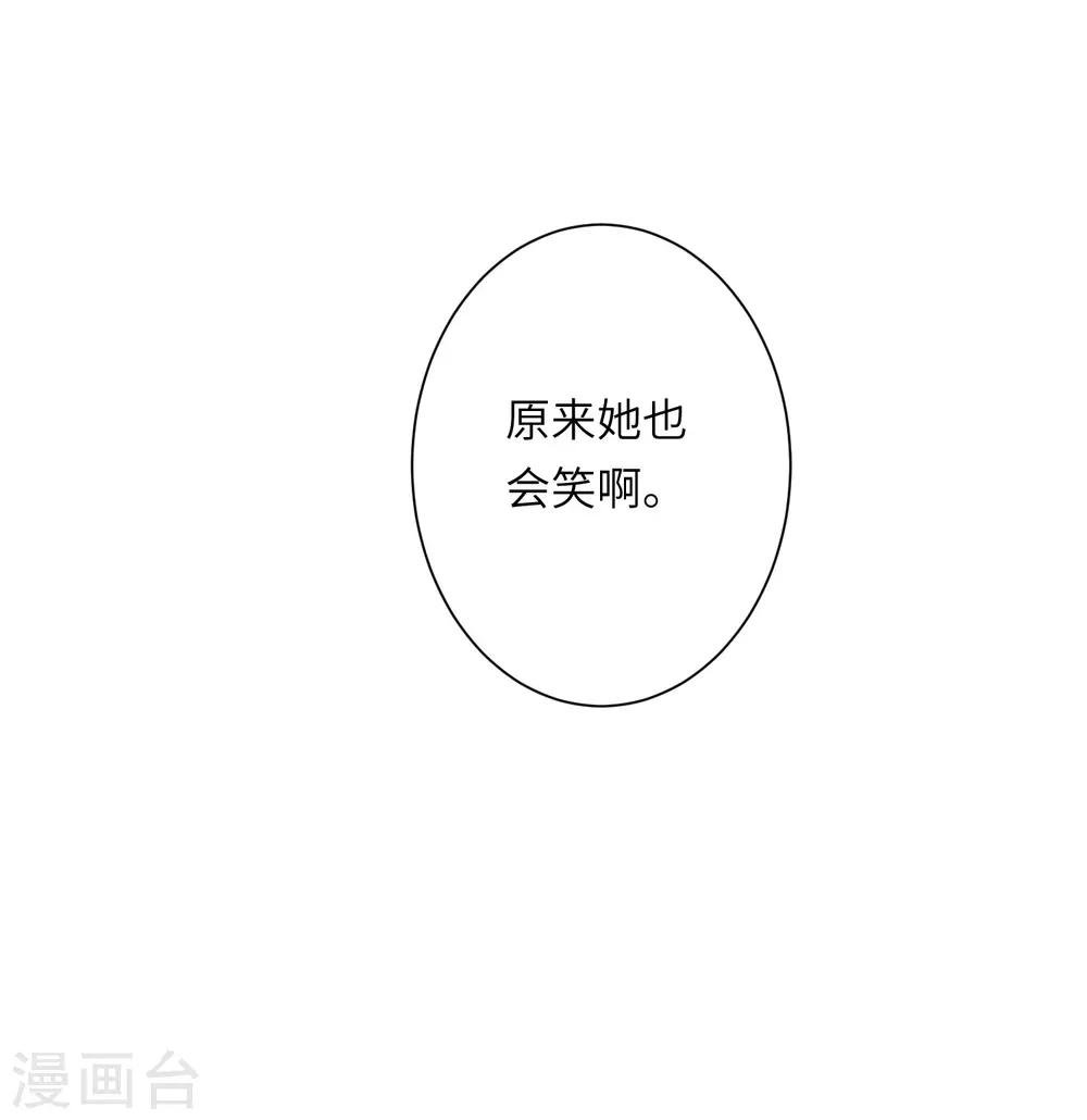 第21话 我最喜欢看恐怖片了