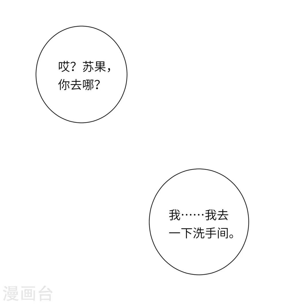 第21话 我最喜欢看恐怖片了