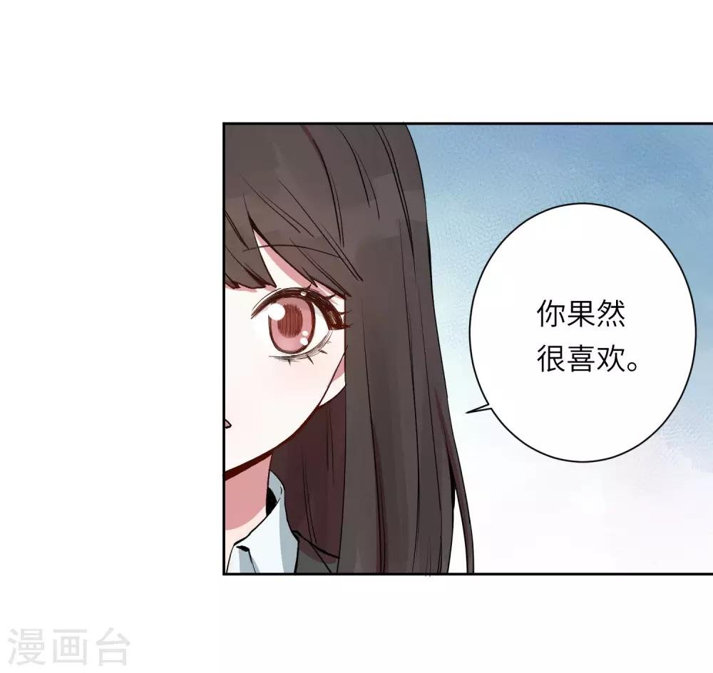 第21话 我最喜欢看恐怖片了