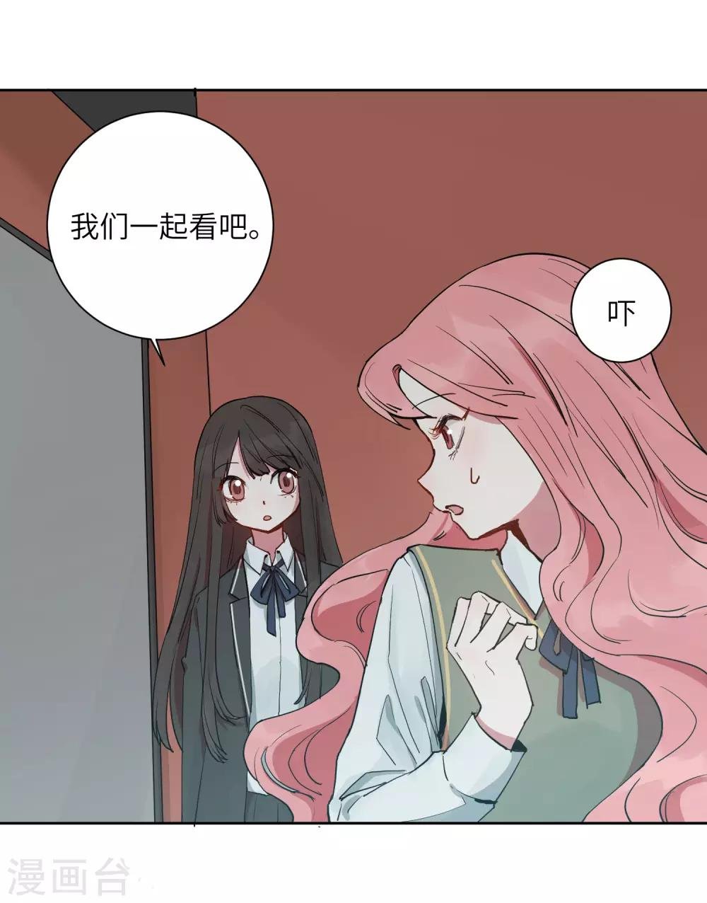 第21话 我最喜欢看恐怖片了