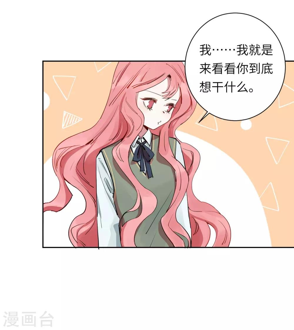 第21话 我最喜欢看恐怖片了
