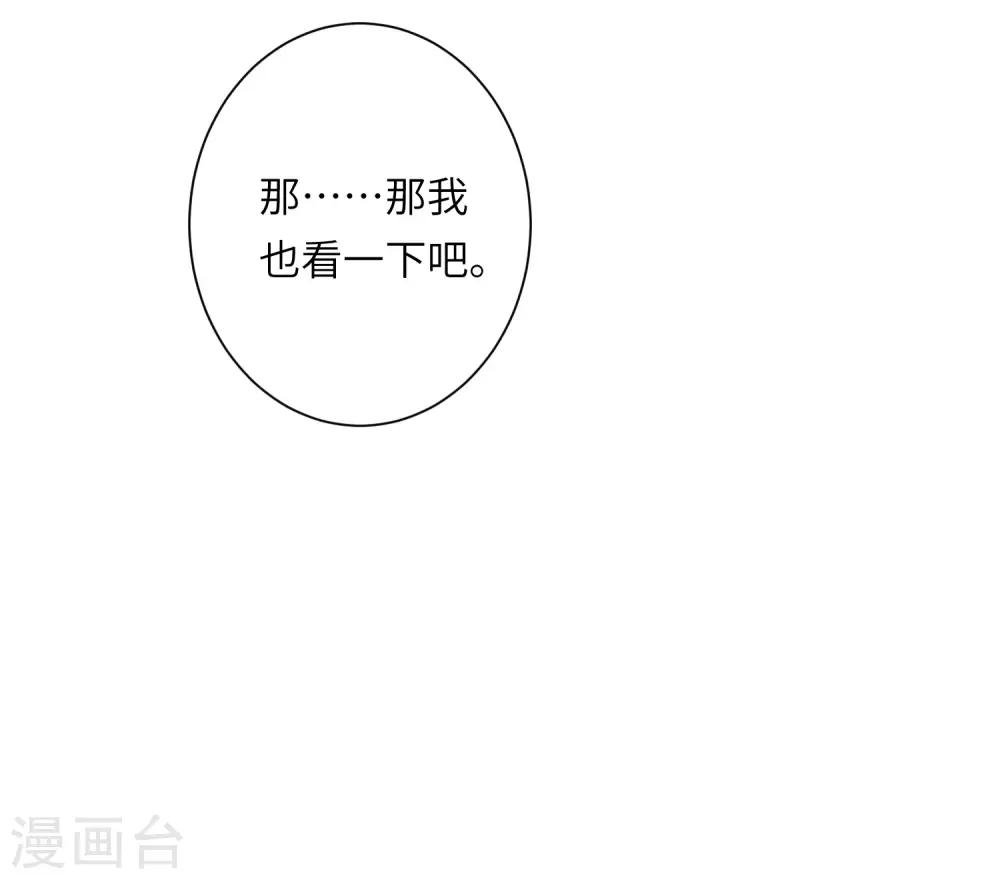 第21话 我最喜欢看恐怖片了