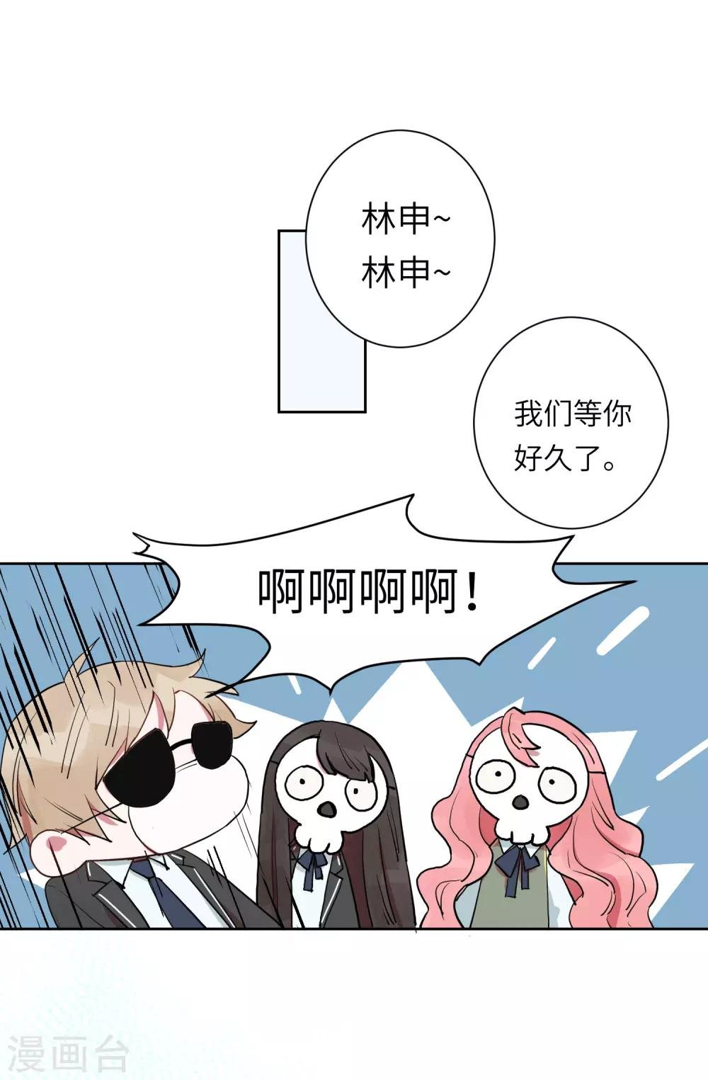 第21话 我最喜欢看恐怖片了
