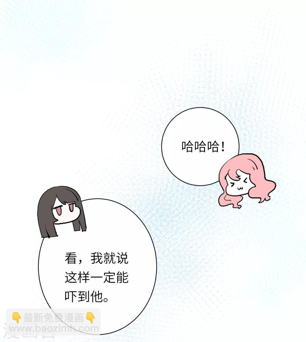第21话 我最喜欢看恐怖片了