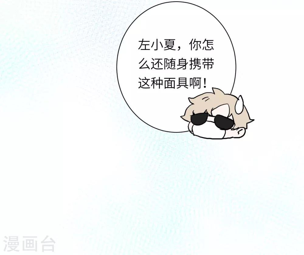第21话 我最喜欢看恐怖片了