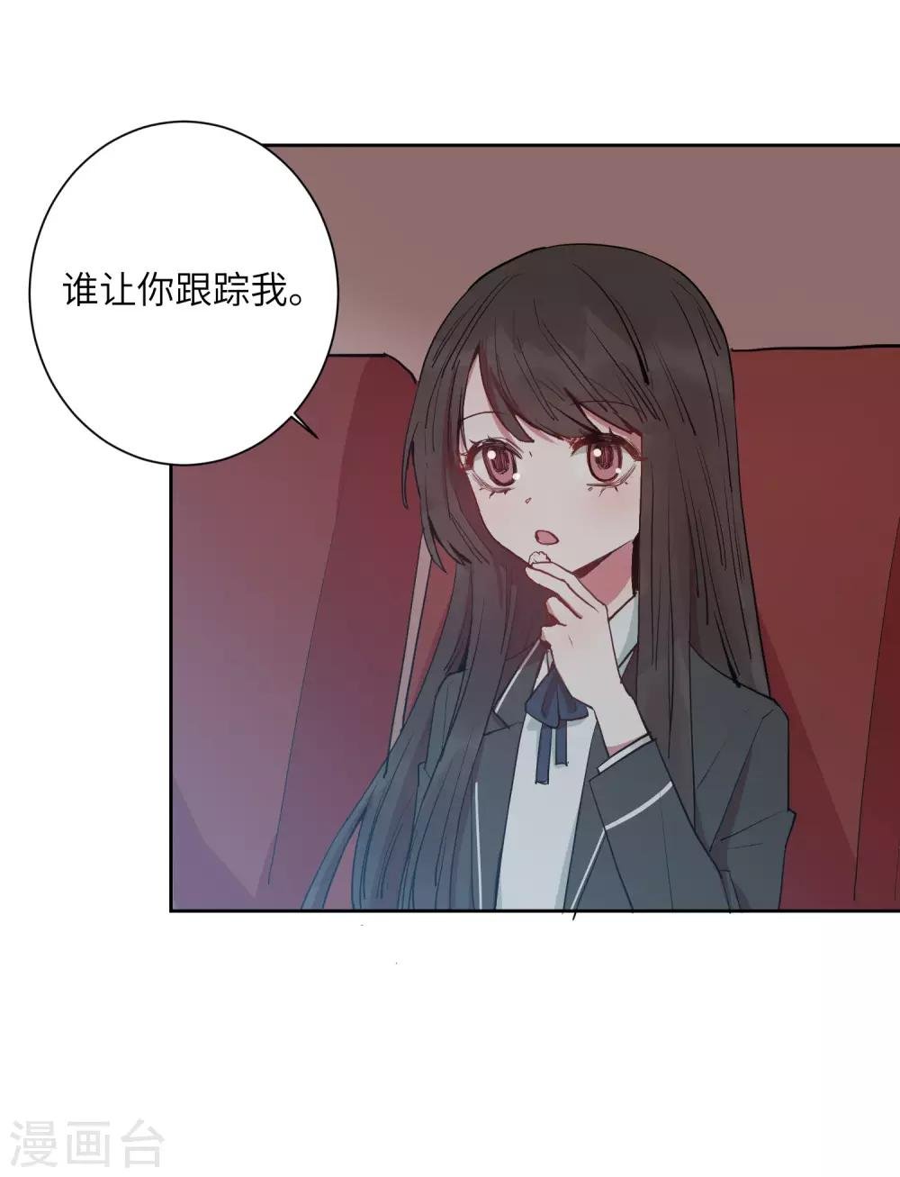 第21话 我最喜欢看恐怖片了