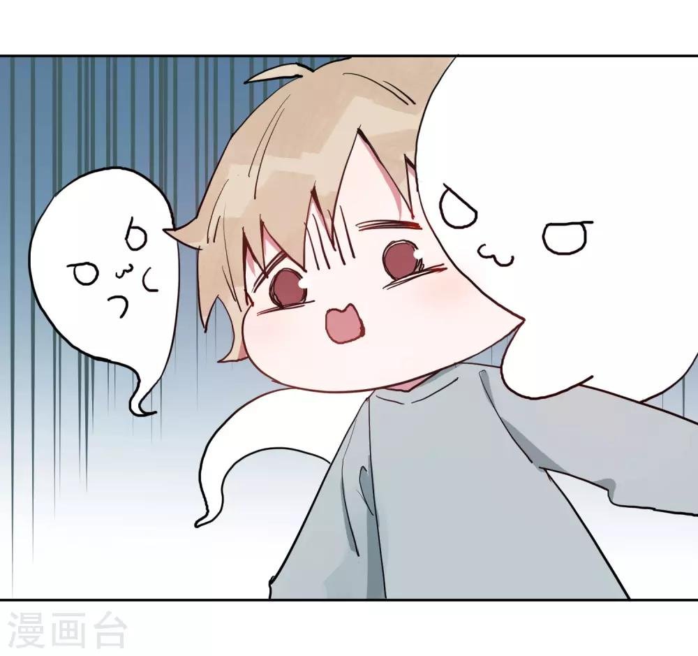 第21话 我最喜欢看恐怖片了