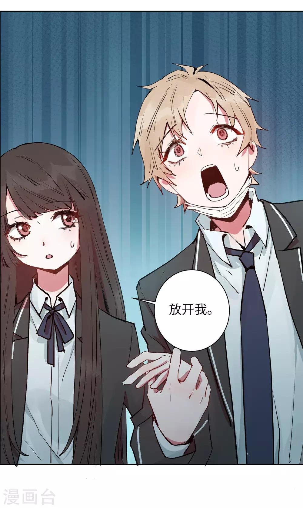 第21话 我最喜欢看恐怖片了