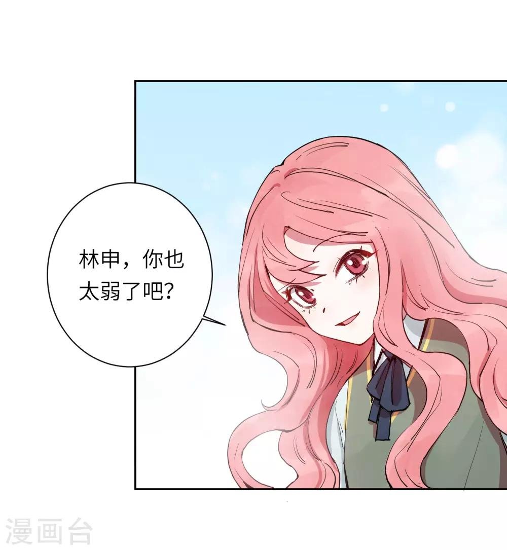 第21话 我最喜欢看恐怖片了