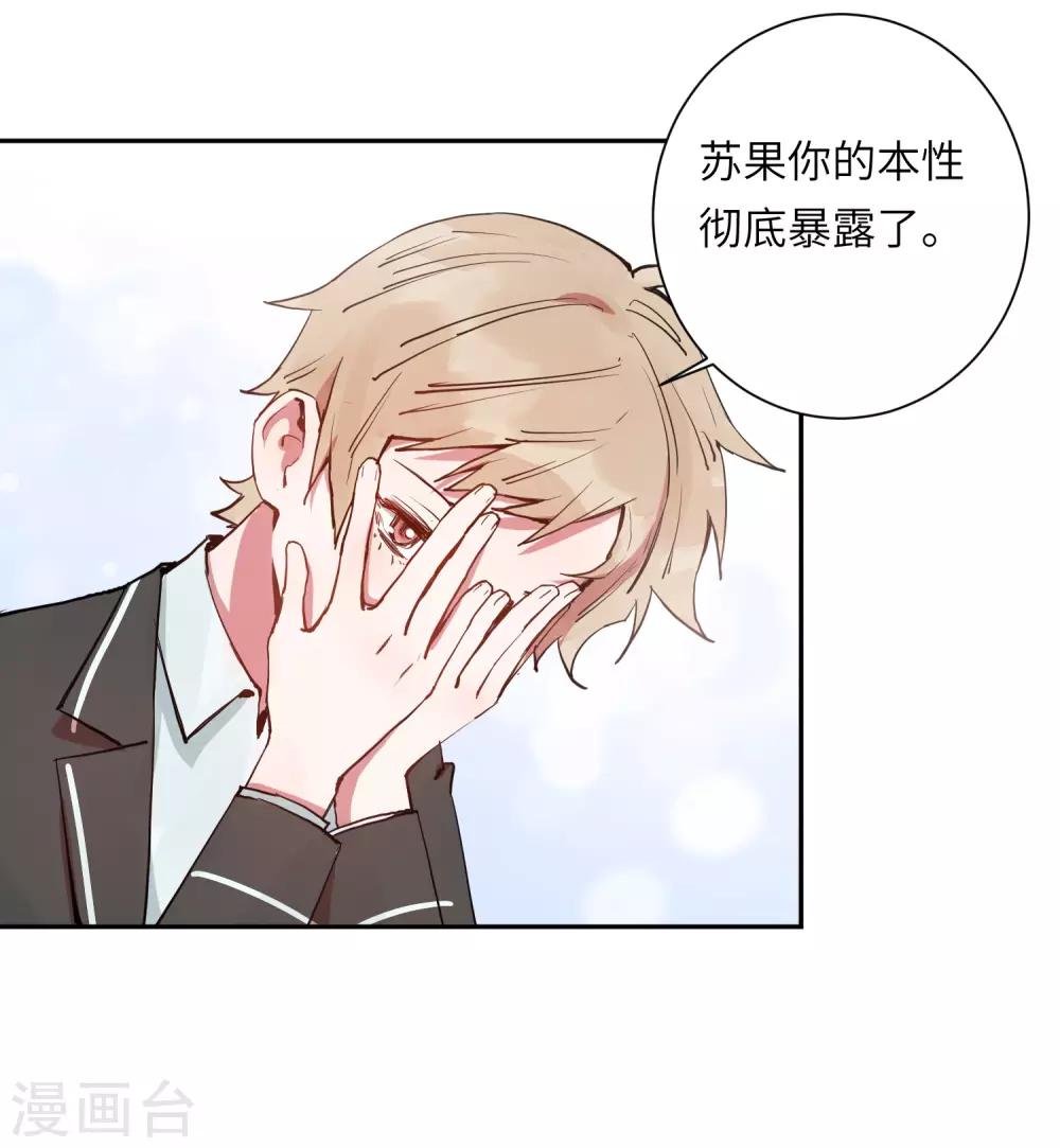 第21话 我最喜欢看恐怖片了