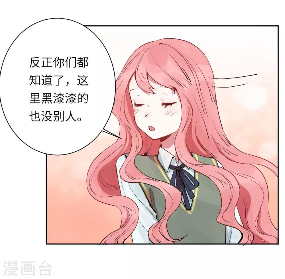 第21话 我最喜欢看恐怖片了