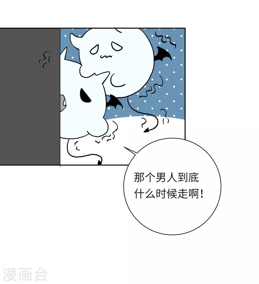第21话 我最喜欢看恐怖片了