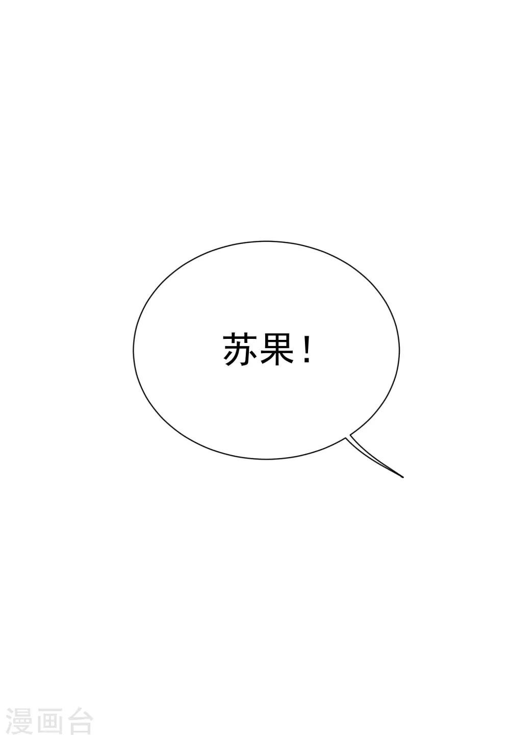第22话 你们是不是互相喜欢？