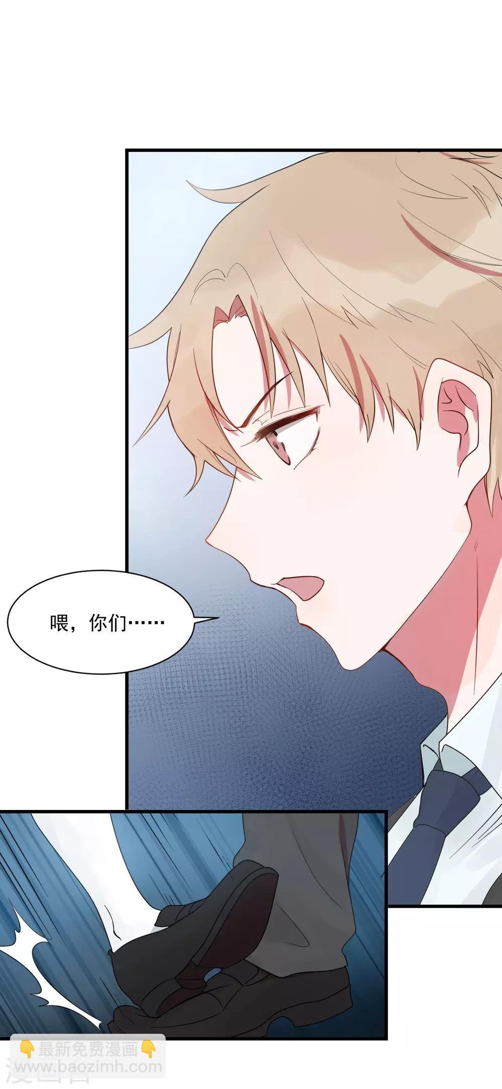 第22话 你们是不是互相喜欢？