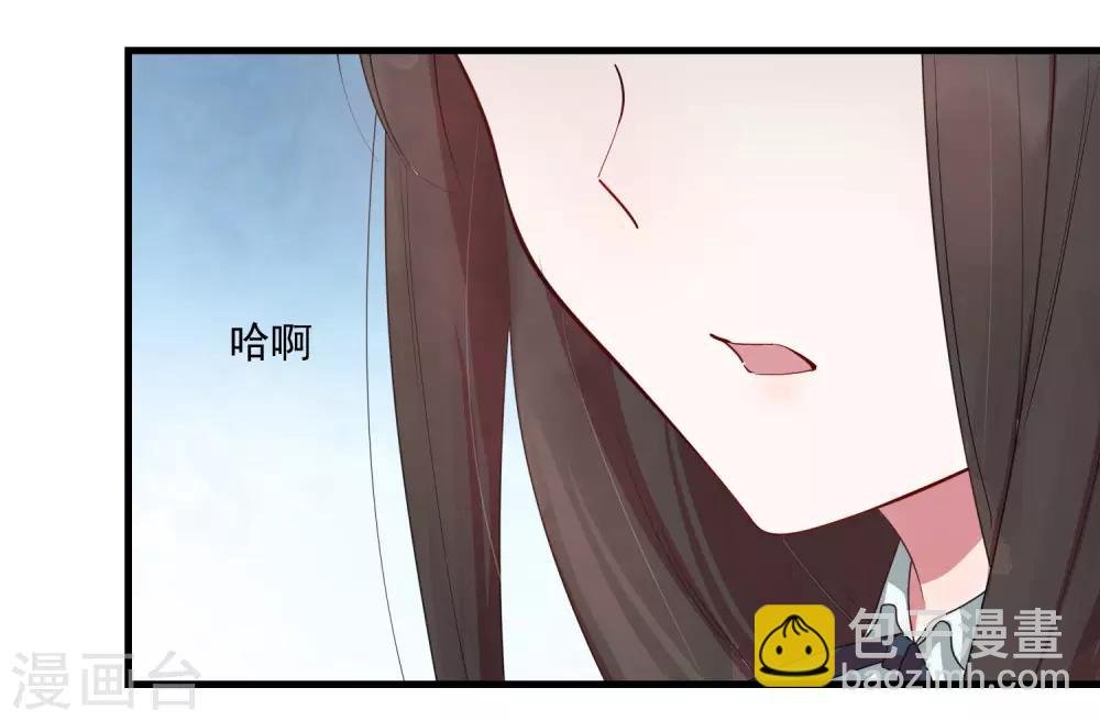 第22话 你们是不是互相喜欢？