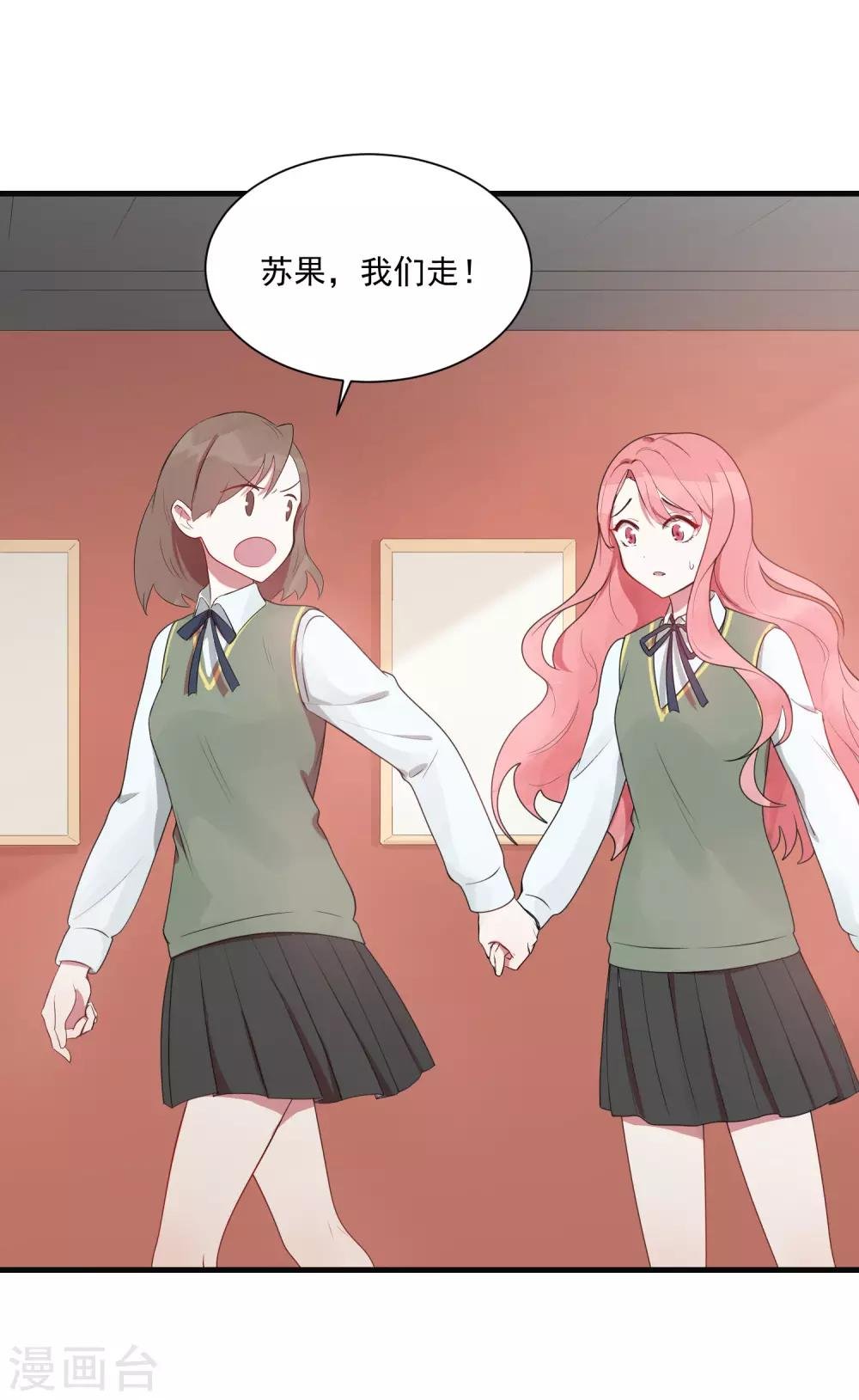 第22话 你们是不是互相喜欢？