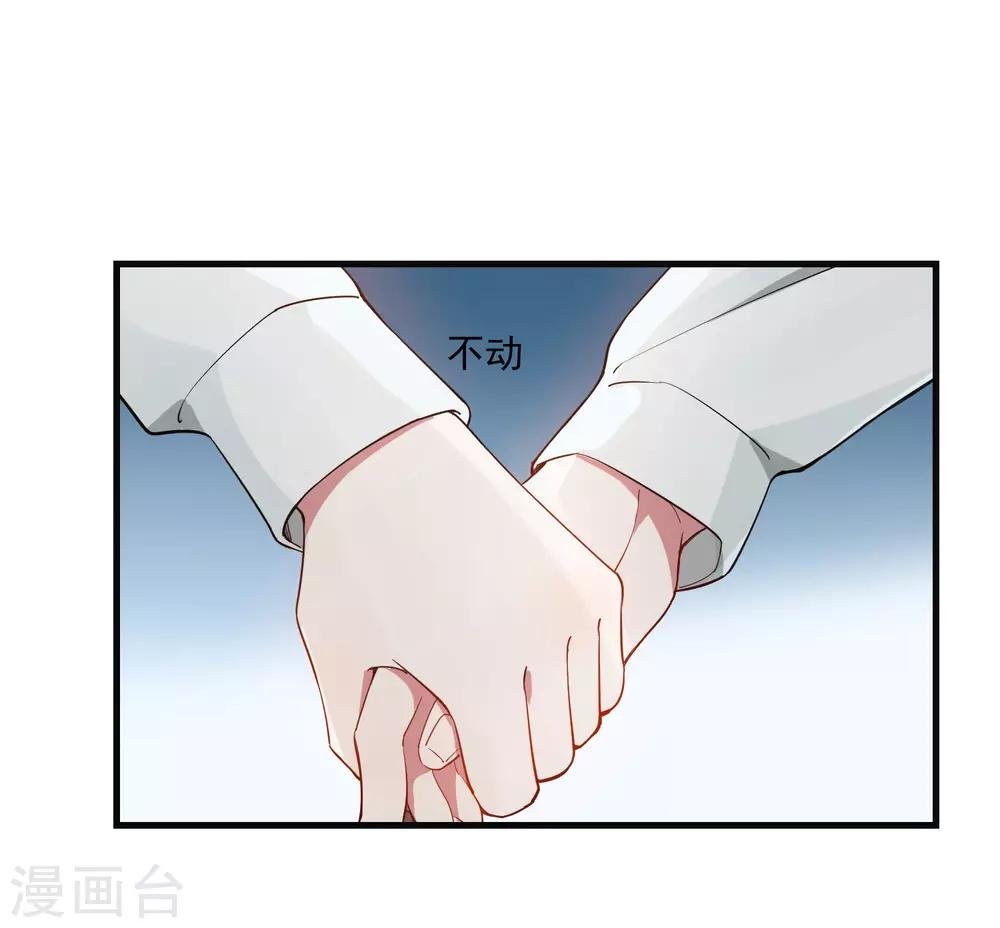 第22话 你们是不是互相喜欢？