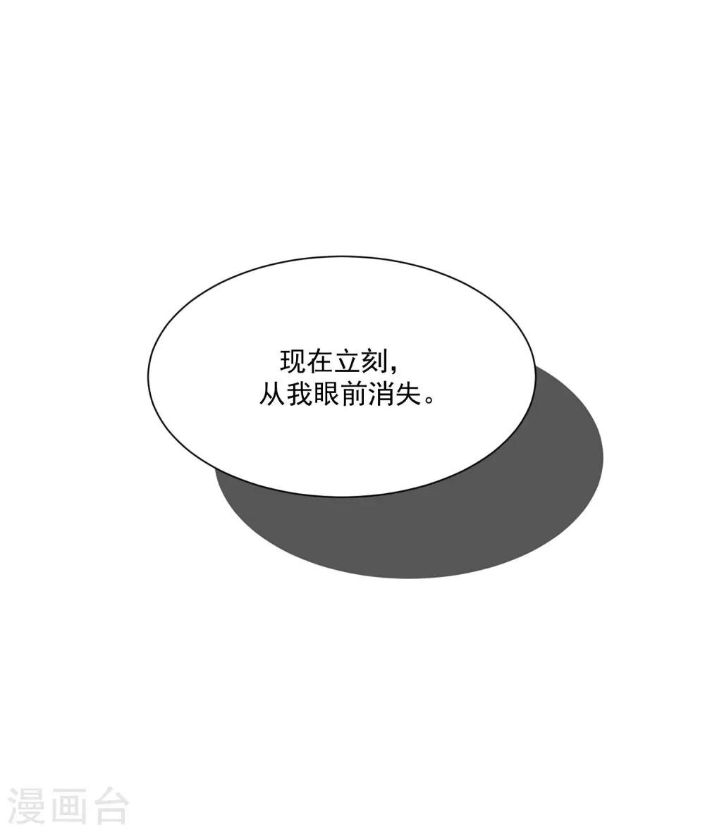 第22话 你们是不是互相喜欢？