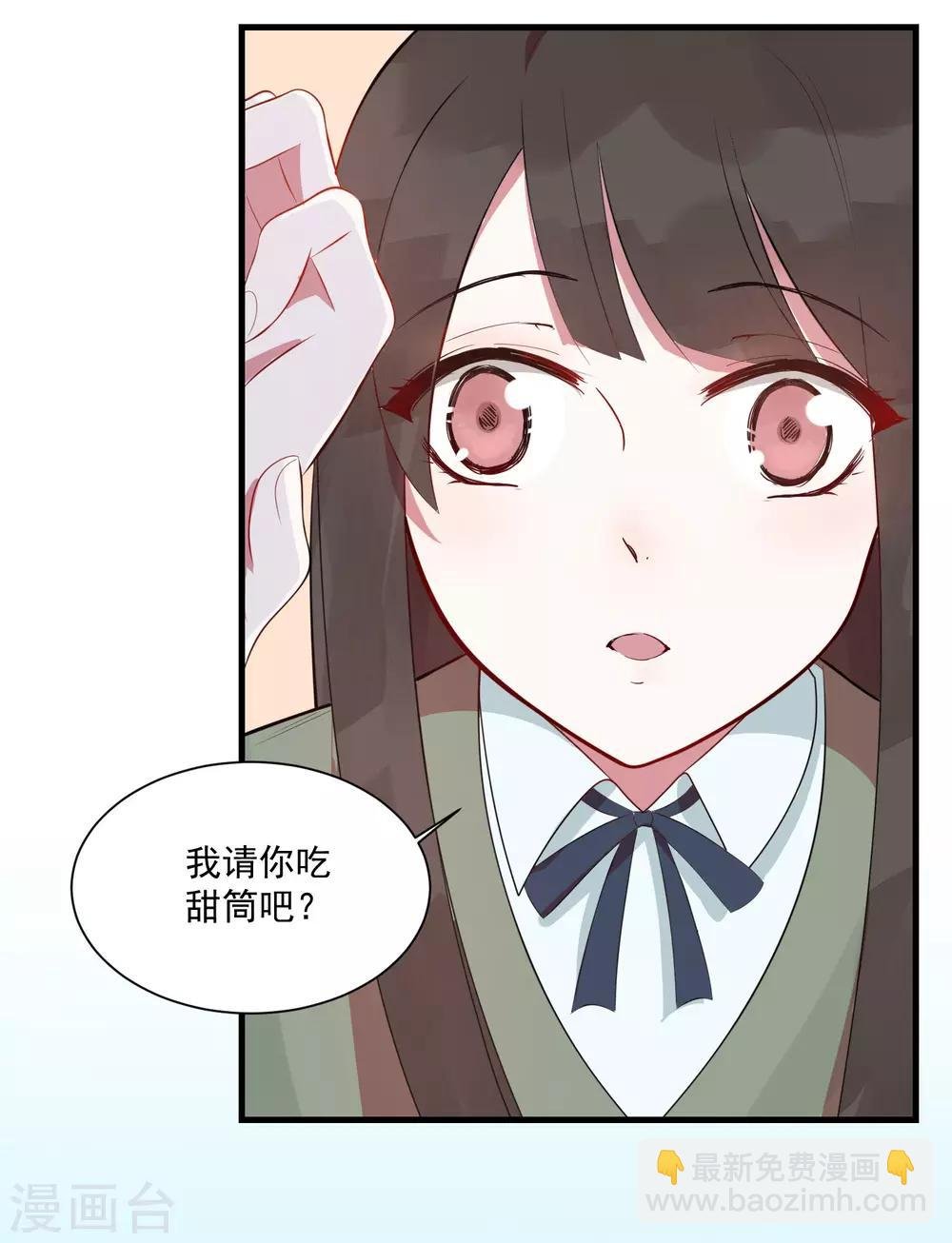 第22话 你们是不是互相喜欢？