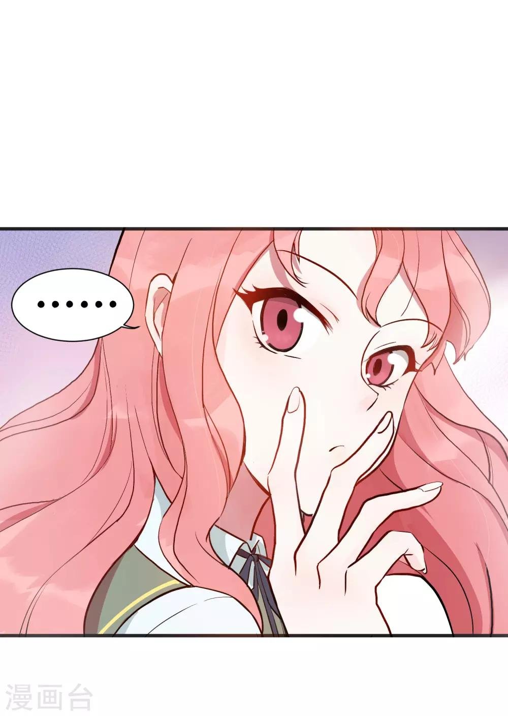 第22话 你们是不是互相喜欢？