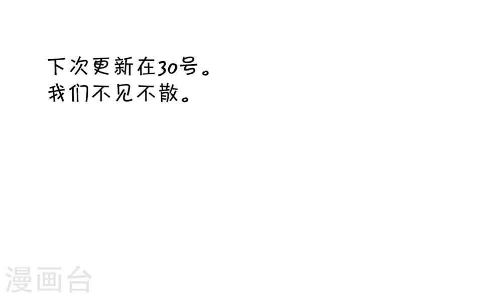 第22话 你们是不是互相喜欢？