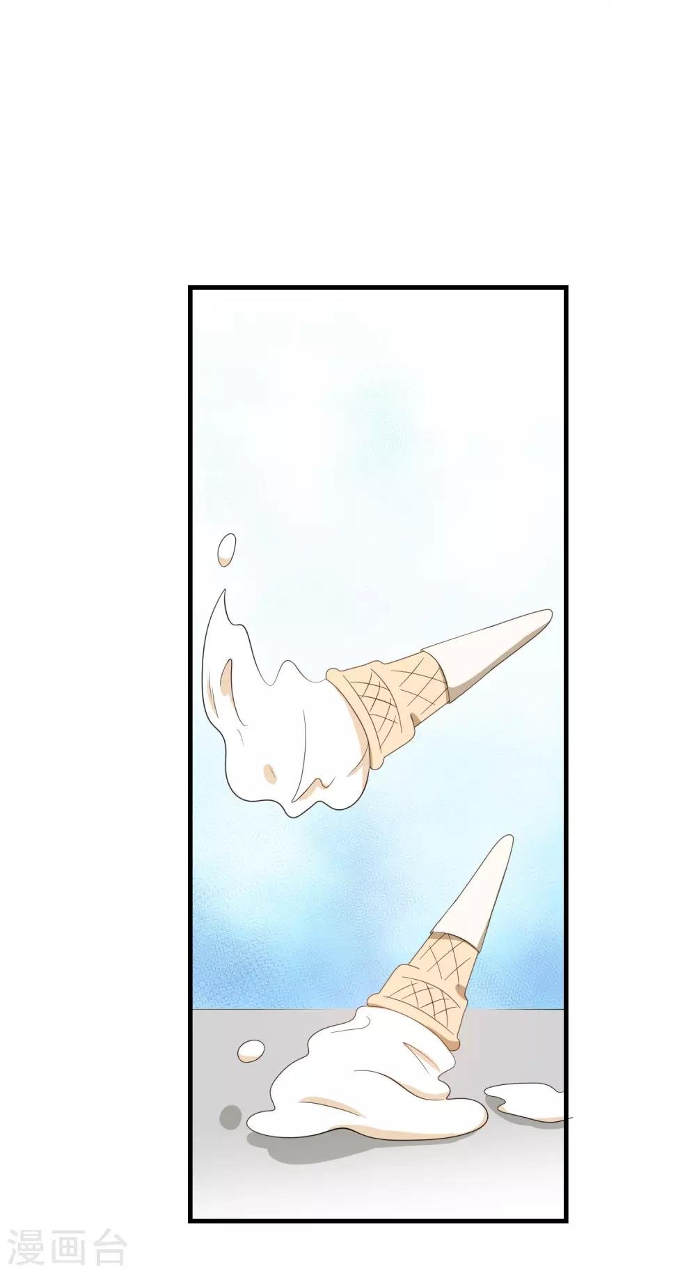 第23话 甜筒当然要分着吃才有滋味