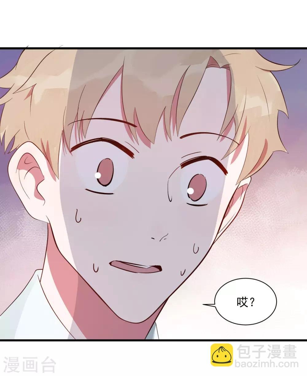 第23话 甜筒当然要分着吃才有滋味