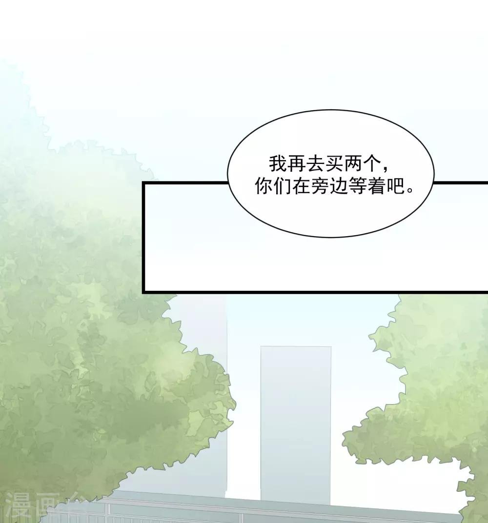 第23话 甜筒当然要分着吃才有滋味