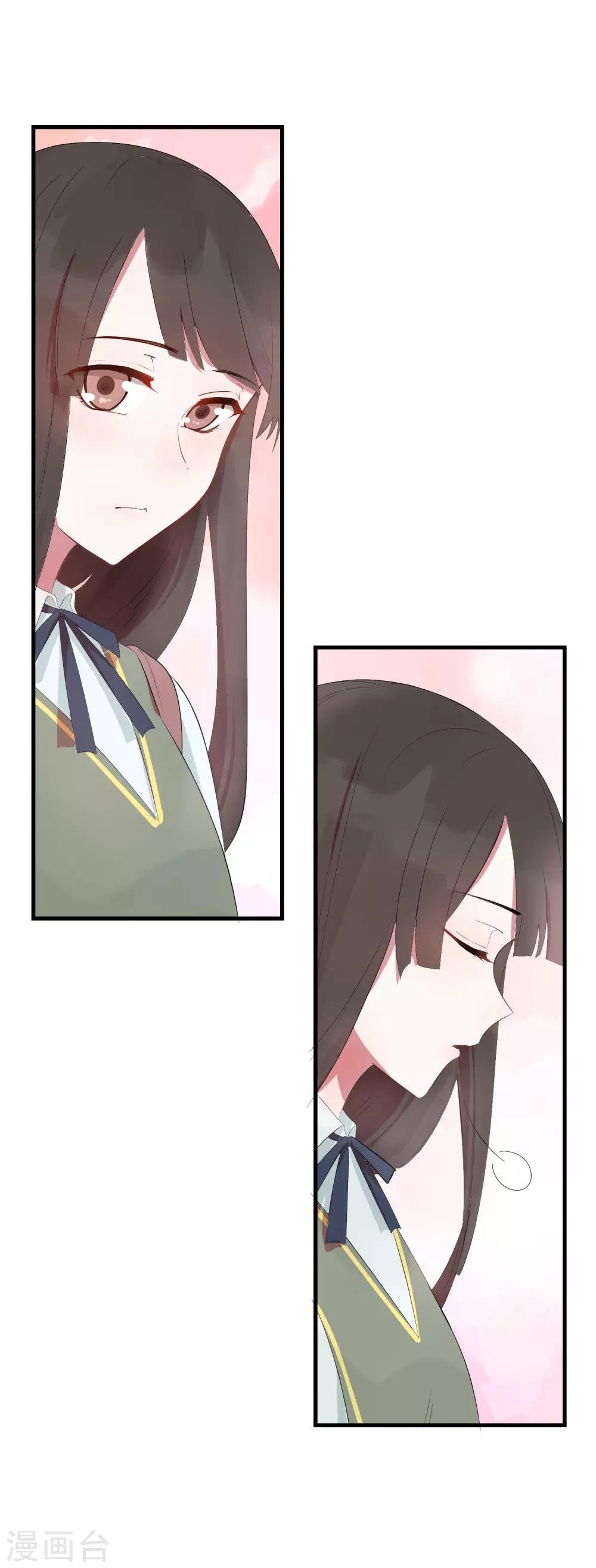 第23话 甜筒当然要分着吃才有滋味