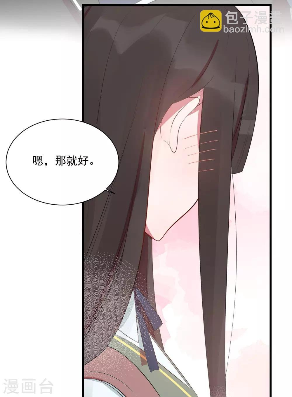 第23话 甜筒当然要分着吃才有滋味