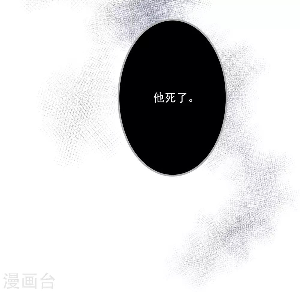 第23话 甜筒当然要分着吃才有滋味