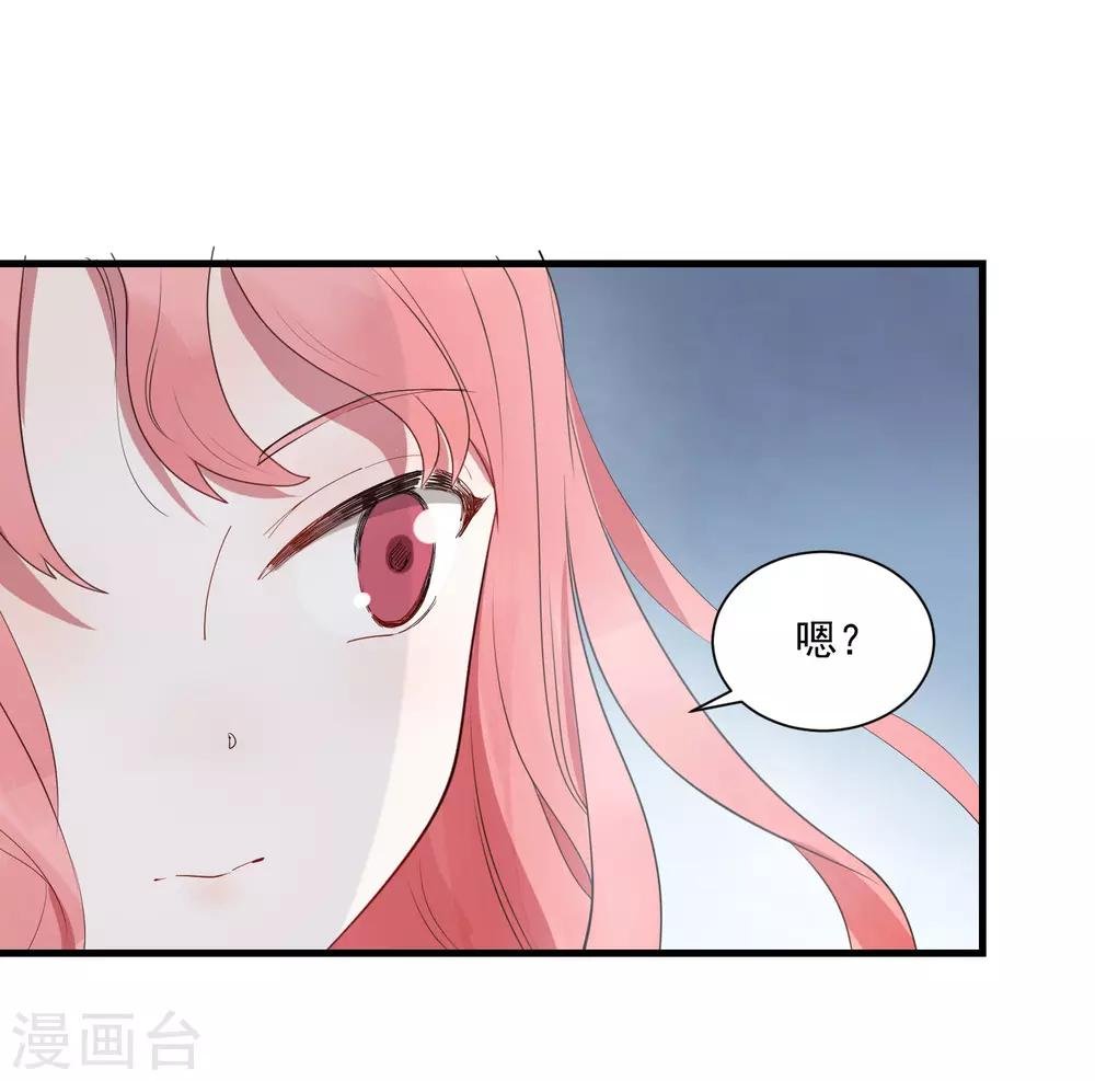 第23话 甜筒当然要分着吃才有滋味