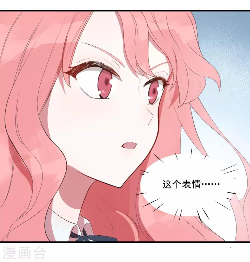 第23话 甜筒当然要分着吃才有滋味