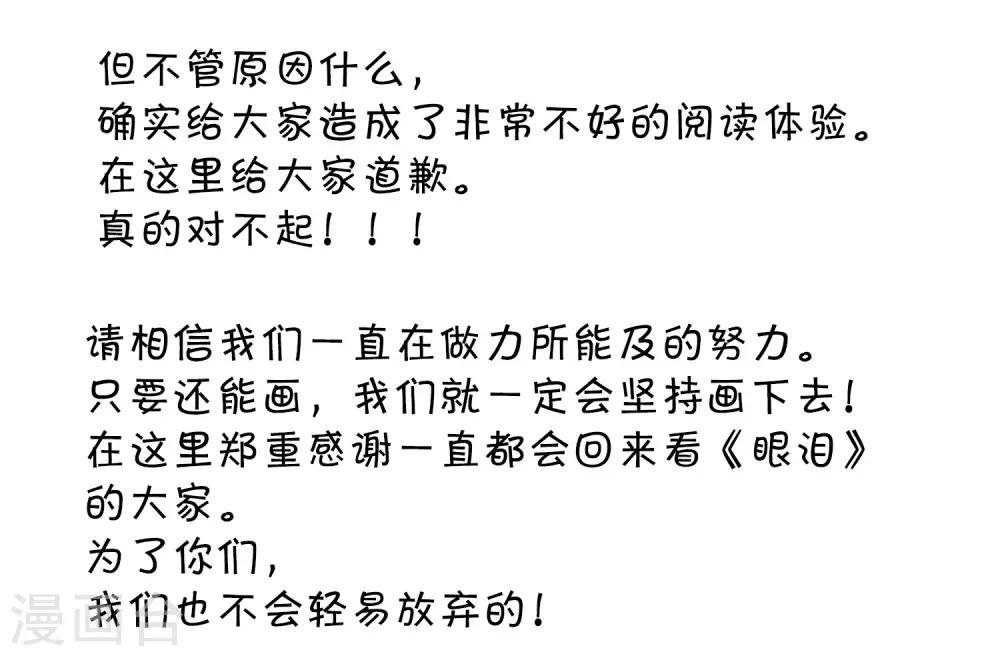 第23话 甜筒当然要分着吃才有滋味