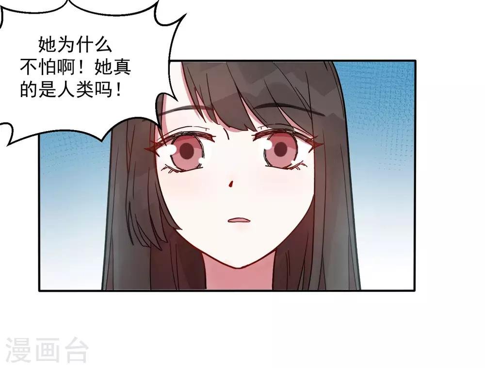 第24话 你为什么不哭？