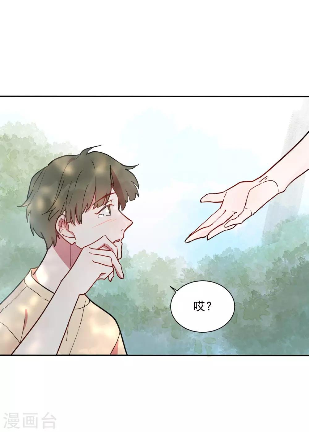 第24话 你为什么不哭？