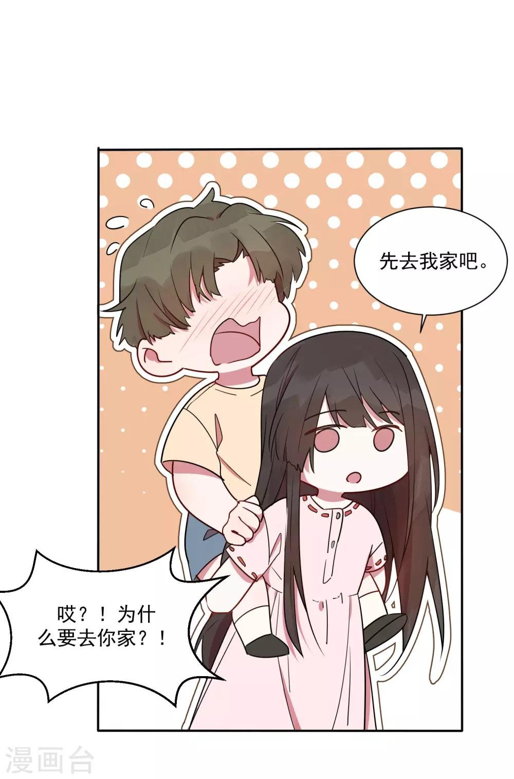 第24话 你为什么不哭？