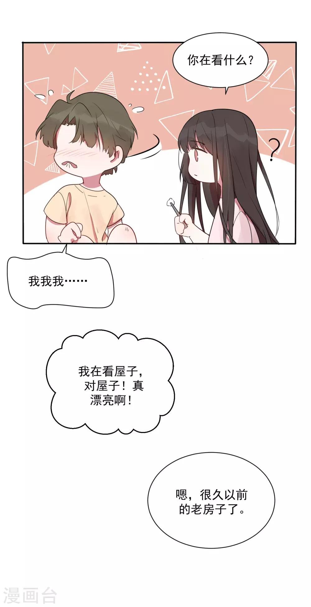 第24话 你为什么不哭？