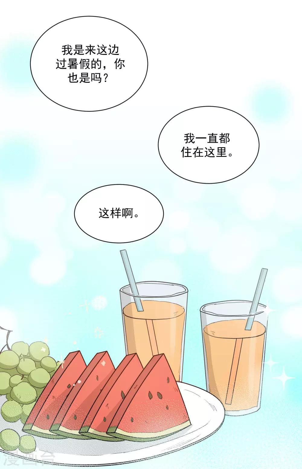 第24话 你为什么不哭？