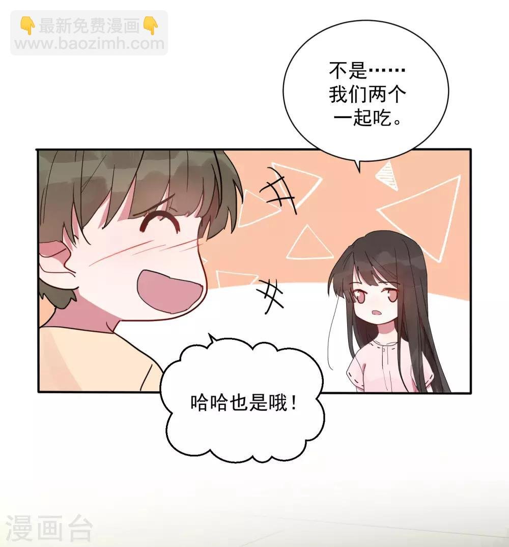 第24话 你为什么不哭？