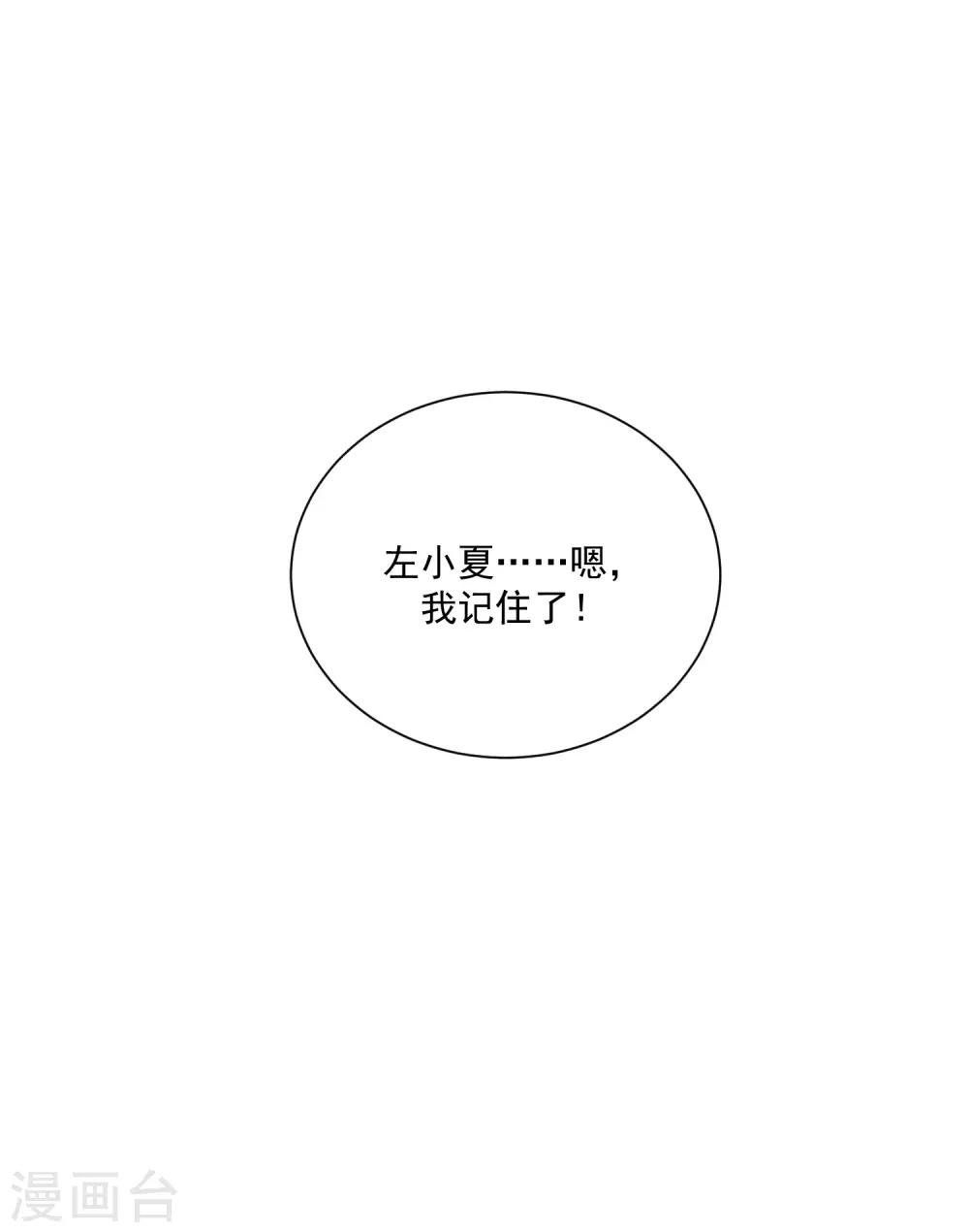 第24话 你为什么不哭？