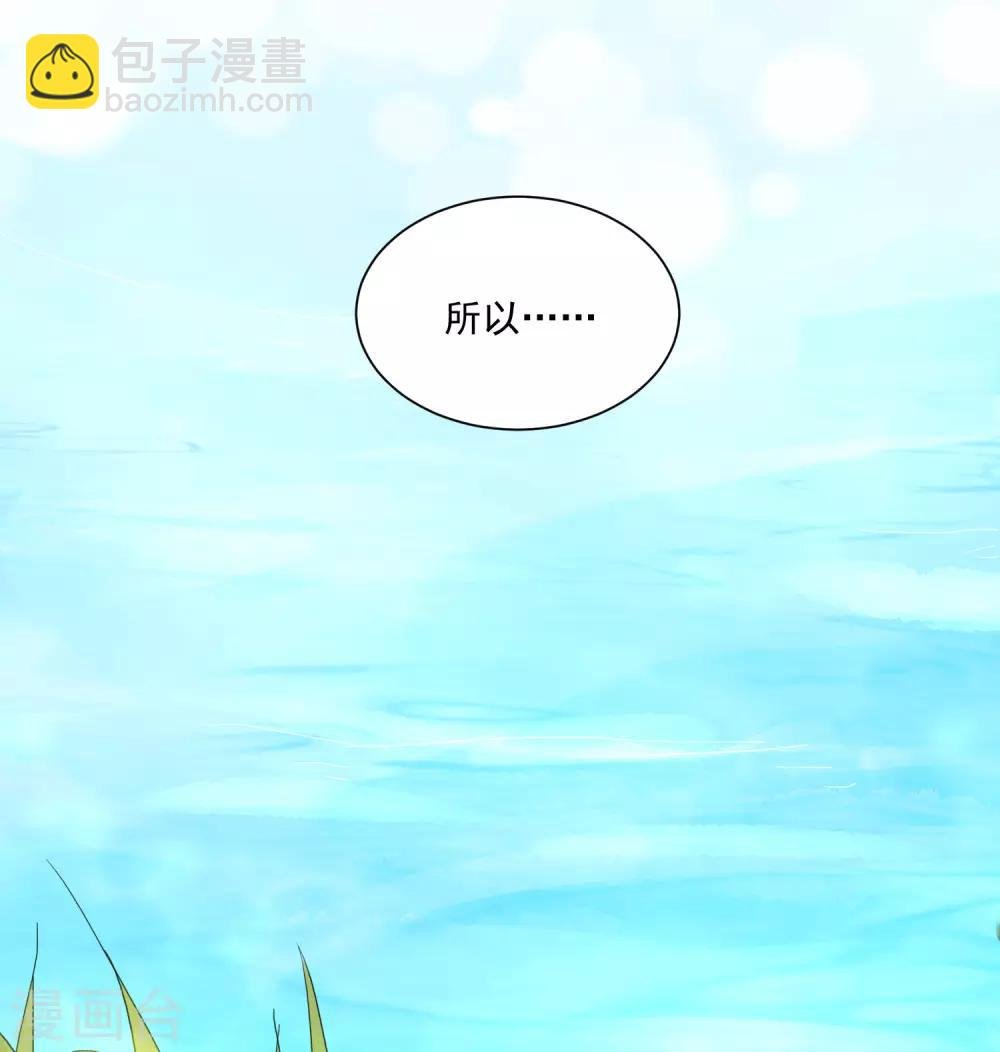 第24话 你为什么不哭？