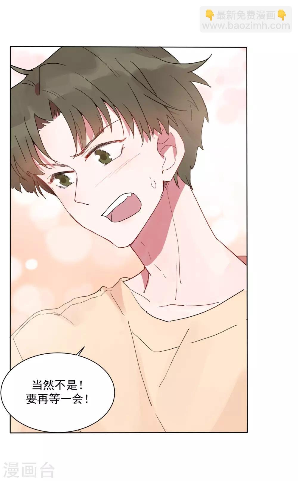 第24话 你为什么不哭？